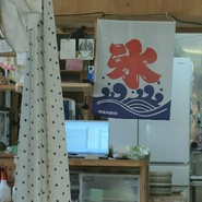 しあわせ かき氷店
