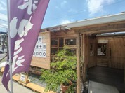 しあわせ かき氷店