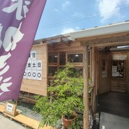 しあわせ かき氷店