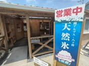 しあわせ かき氷店