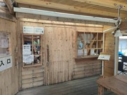 しあわせ かき氷店
