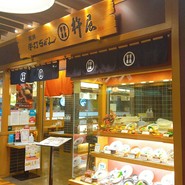 杵屋 札幌マルヤマクラス店