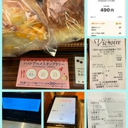 ヴィクトワール 大阪心斎橋店