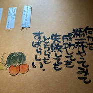 居酒屋いろり　妙典店