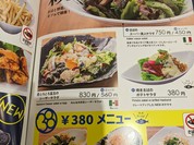 さば料理専門店 SABAR+ 徳山銀座店