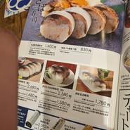 さば料理専門店 SABAR+ 徳山銀座店