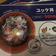 さば料理専門店 SABAR+ 徳山銀座店