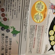 さば料理専門店 SABAR+ 徳山銀座店