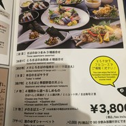 さば料理専門店 SABAR+ 徳山銀座店