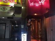 アグーしゃぶしゃぶ　みるく