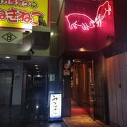 アグーしゃぶしゃぶ　みるく