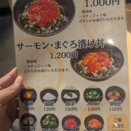 コンパルホール 酒と肴 朔月