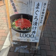 コンパルホール 酒と肴 朔月