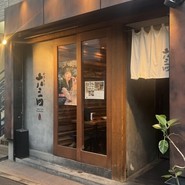 やきとり 六三四