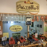 道の駅 こぶちさわ
