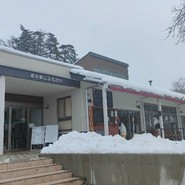 道の駅 こぶちさわ