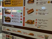 バーガーキング 都立大学駅前店