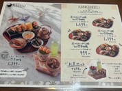 韓辛DELI 三宮生田ロード店