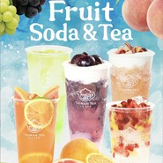 台湾茶房 ホワイトアレイ 甲府店
