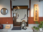 手打ち蕎麦屋 中山邸 晨翁蕎麦