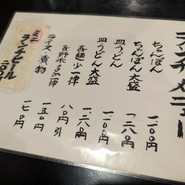 長崎街道