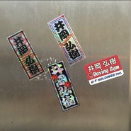 希凛