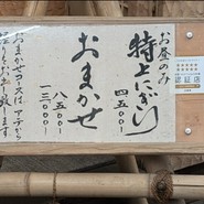 希凛