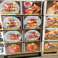 磯寿司