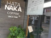 HATANAKA COFFEE 中央店