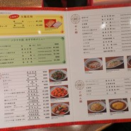 銀座天龍 東京ソラマチ店