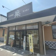 そば居酒屋 楽 本店
