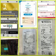 プロント なんばスカイオ店