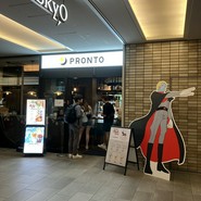 プロント なんばスカイオ店