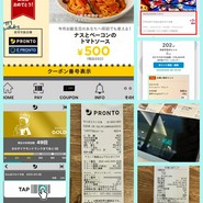 プロント なんばスカイオ店