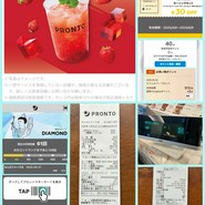 プロント なんばスカイオ店