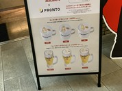 プロント なんばスカイオ店