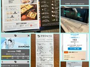 プロント なんばスカイオ店