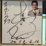 曼荼羅舎