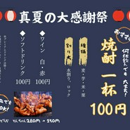 曼荼羅舎