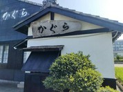 かぐら