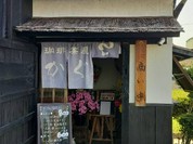 かぐら