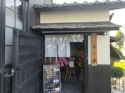 かぐら