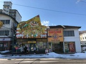ラッキーピエロベイエリア本店