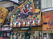 ラッキーピエロベイエリア本店