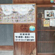 釜揚げうどん　小塚屋