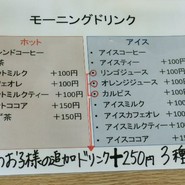 釜揚げうどん　小塚屋