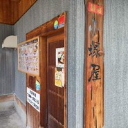 釜揚げうどん　小塚屋