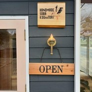 手打ちそばコウのトリ