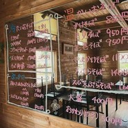 手打ちそばコウのトリ