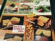 居酒屋 ふじや 本店